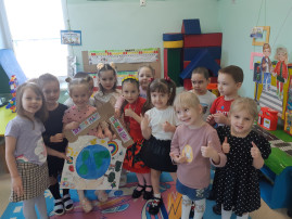 "Земля - наш общий дом" "Земля - наш общий дом".